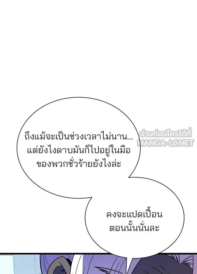หน้า 110