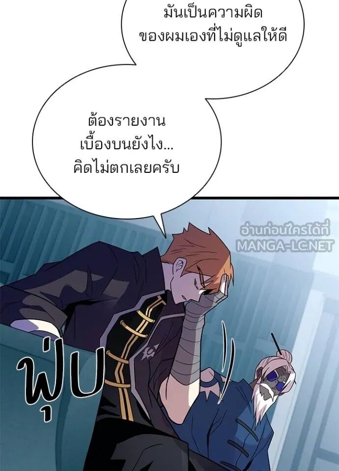 หน้า 112