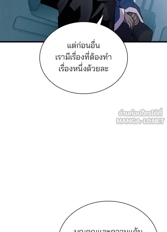 หน้า 113