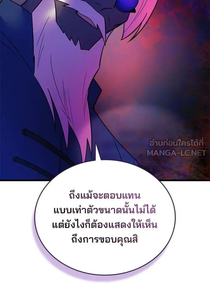 หน้า 116