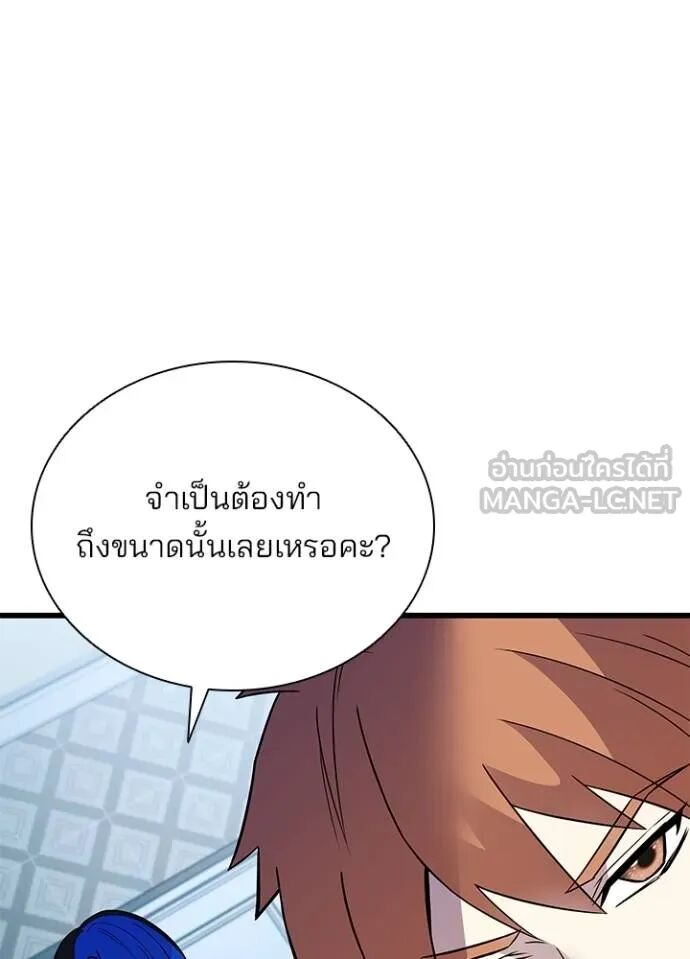 หน้า 117