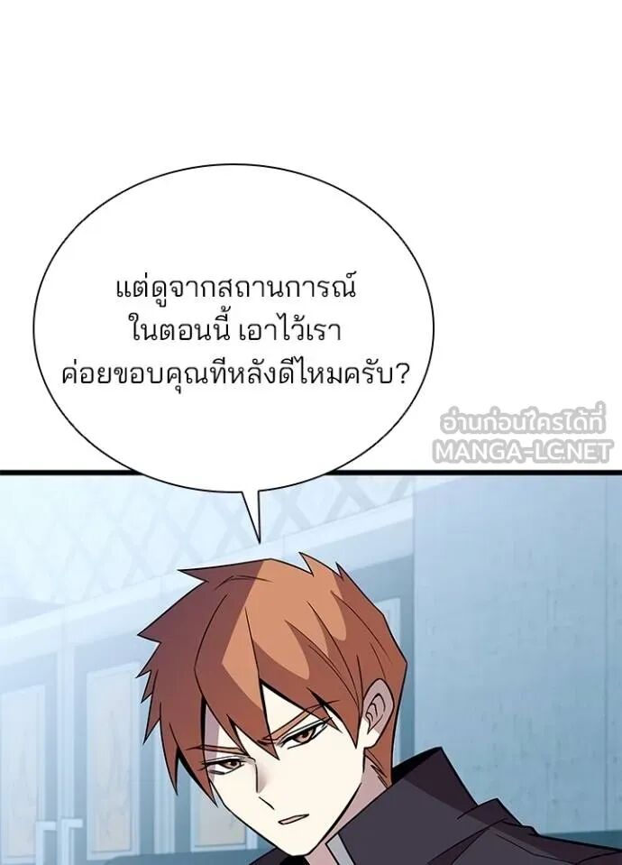 หน้า 119