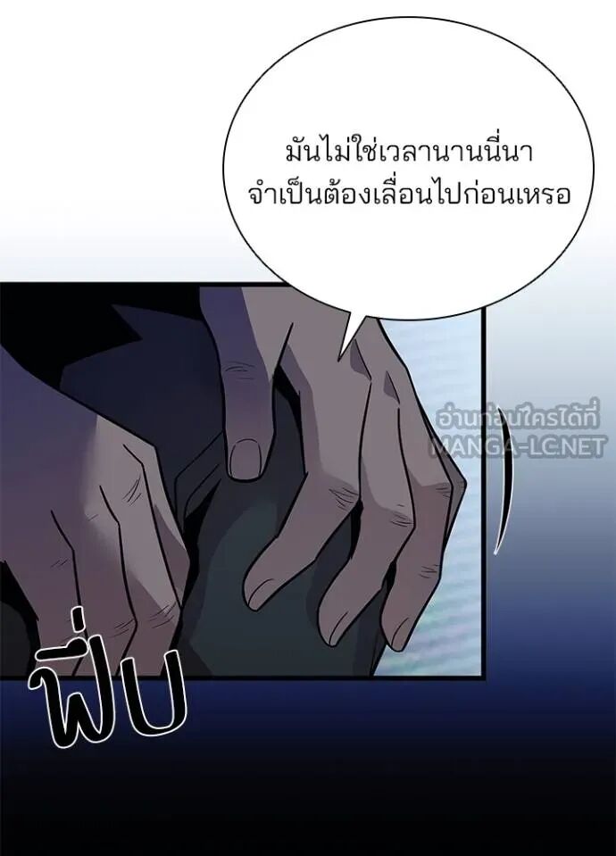 หน้า 121