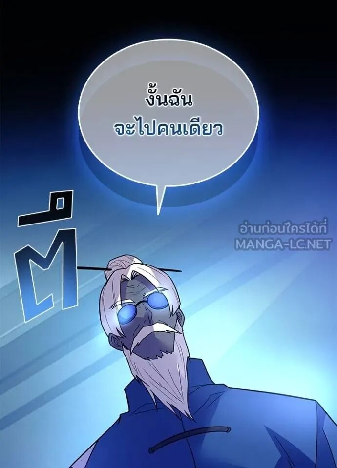 หน้า 122