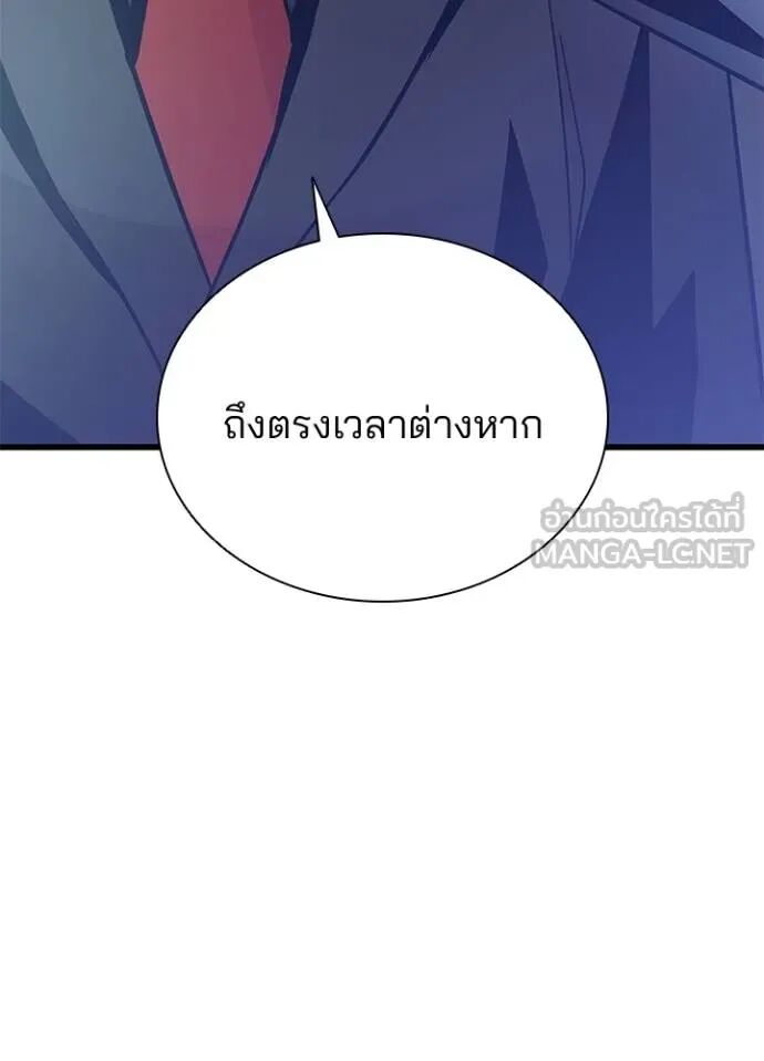 หน้า 138