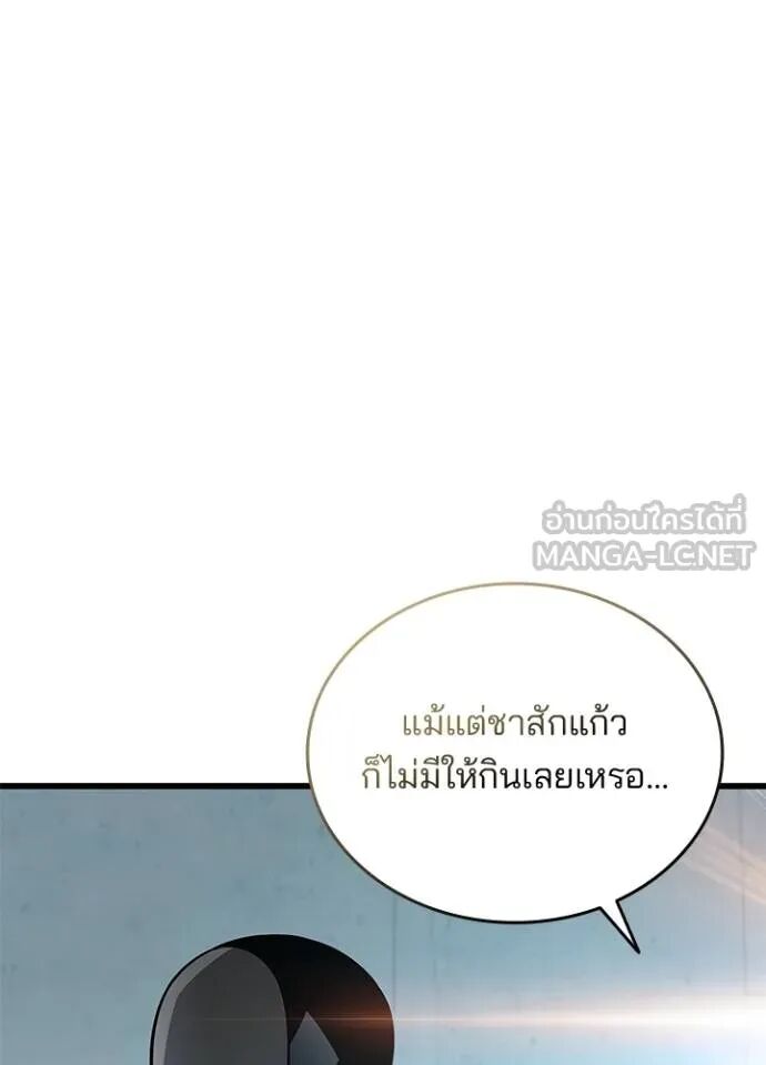 หน้า 142