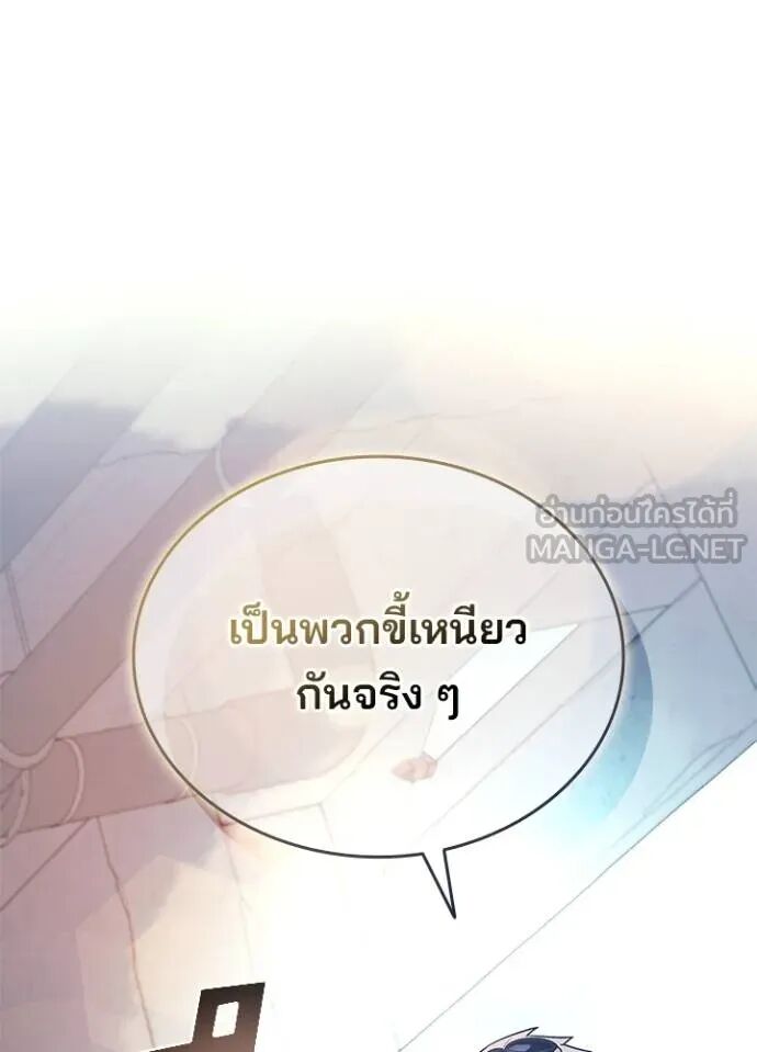 หน้า 144