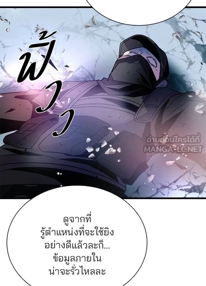 หน้า 80