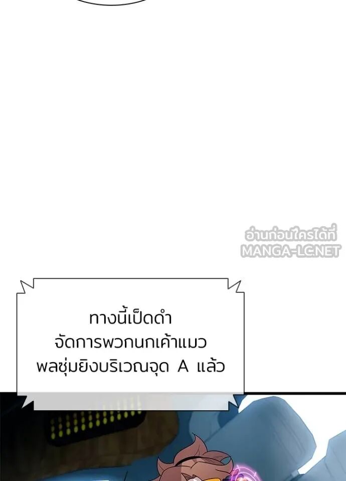 หน้า 83