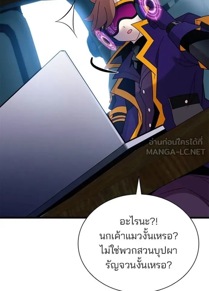 หน้า 84