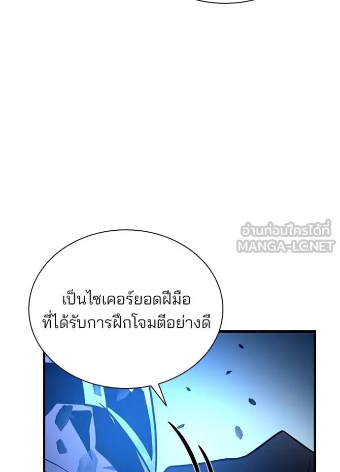 หน้า 85