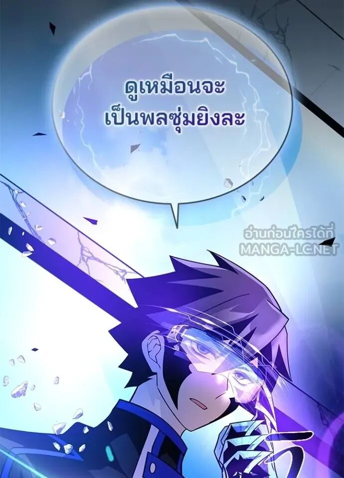 หน้า 88