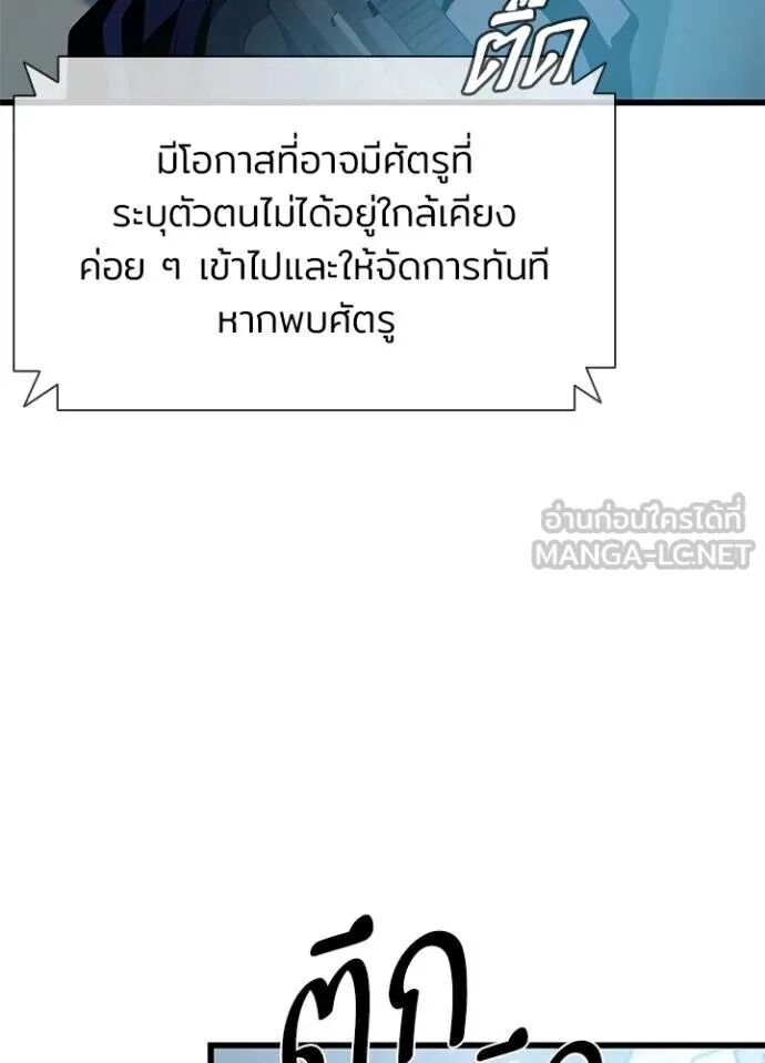 หน้า 97