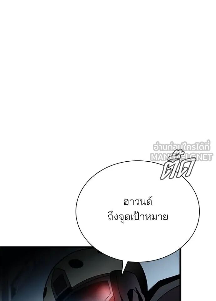 หน้า 99