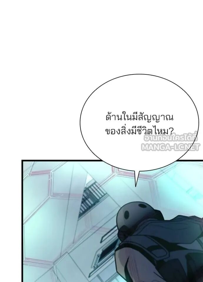 หน้า 105