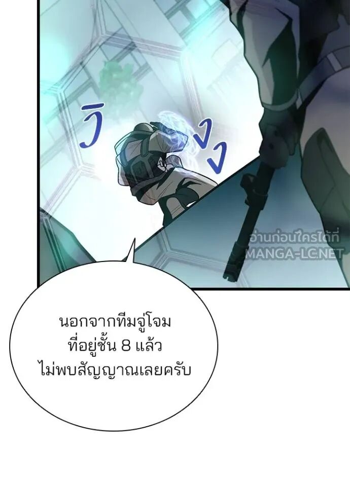 หน้า 106