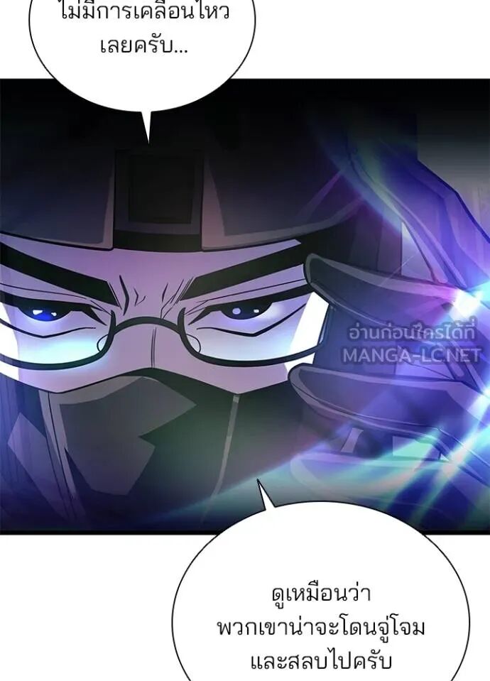 หน้า 108