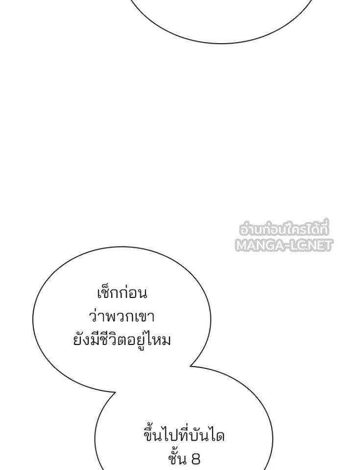 หน้า 109