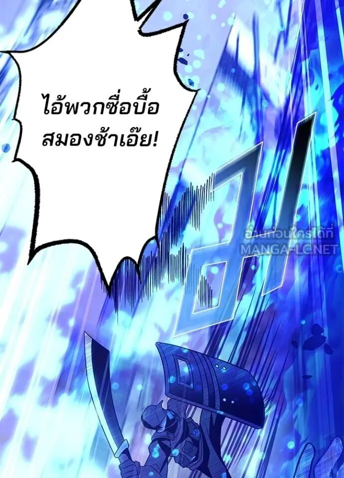 หน้า 131