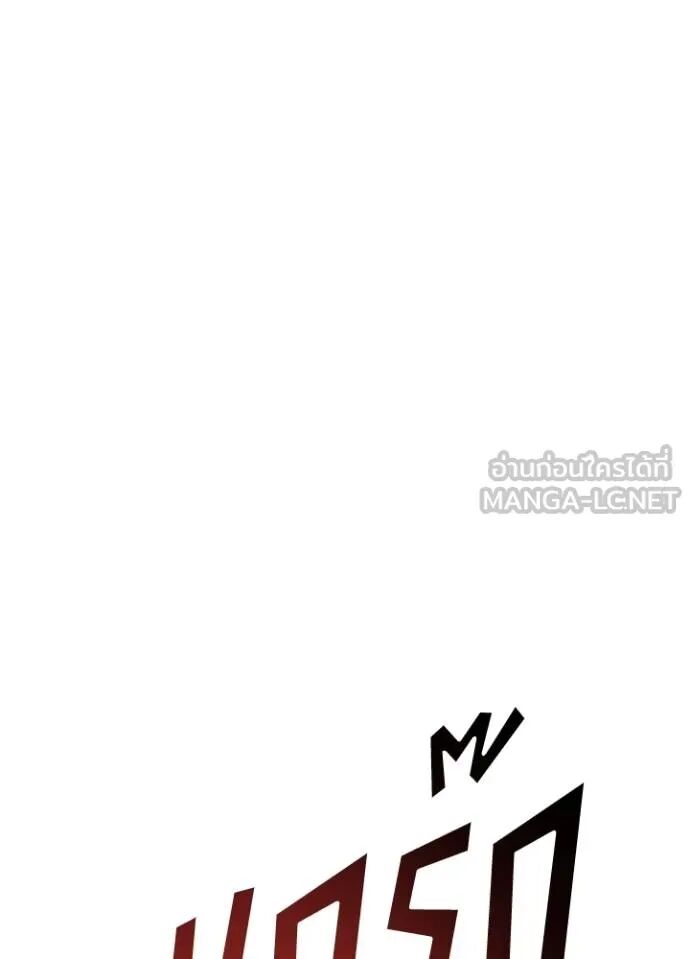 หน้า 143
