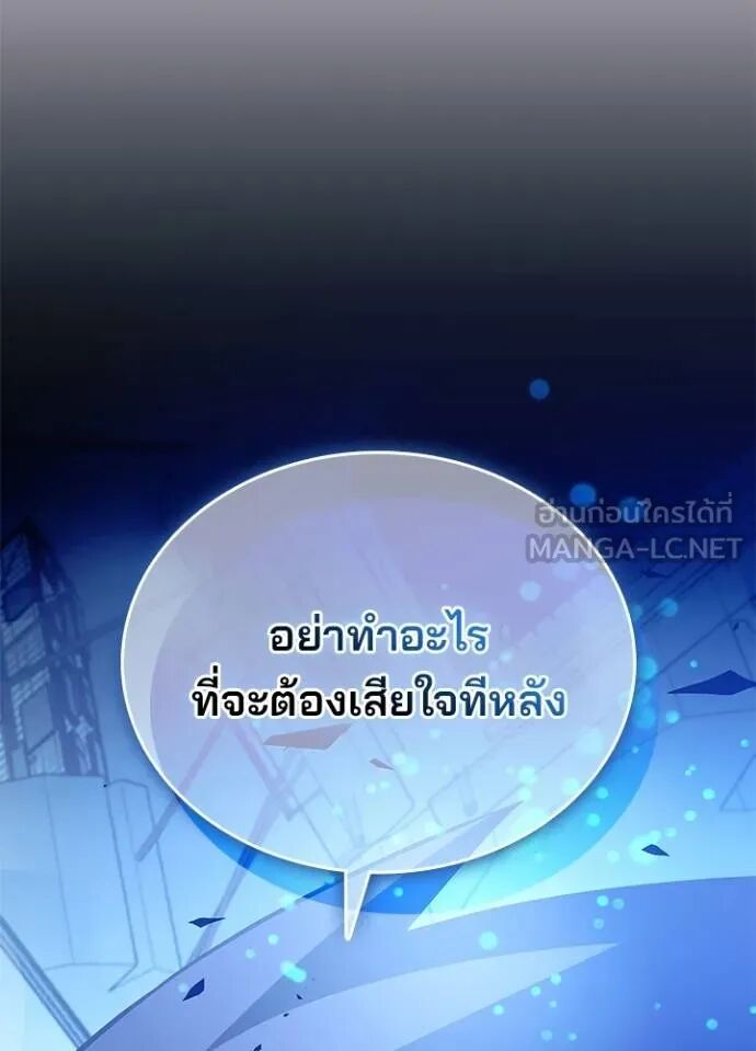 หน้า 146