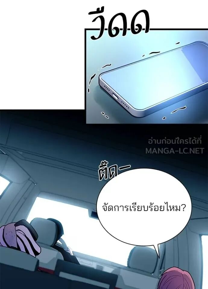 หน้า 153