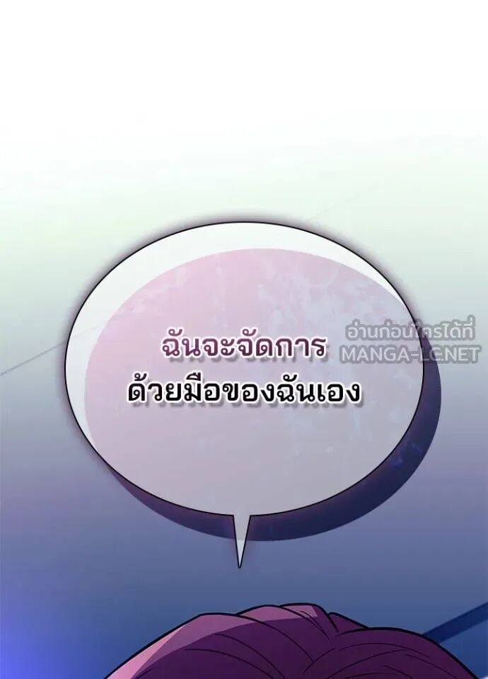 หน้า 161