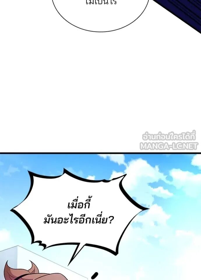 หน้า 84
