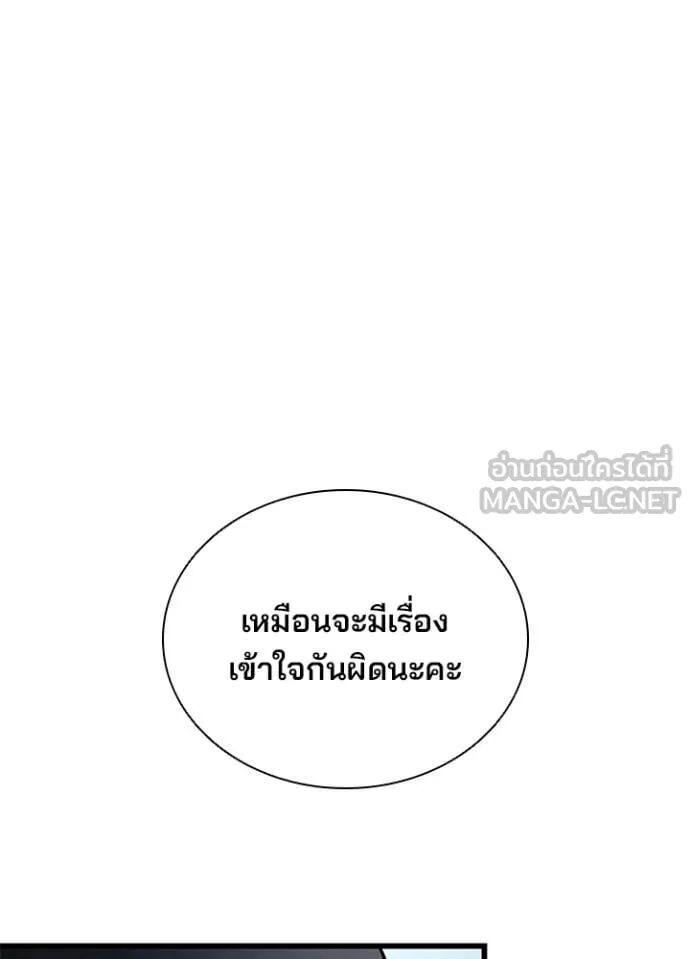 หน้า 100