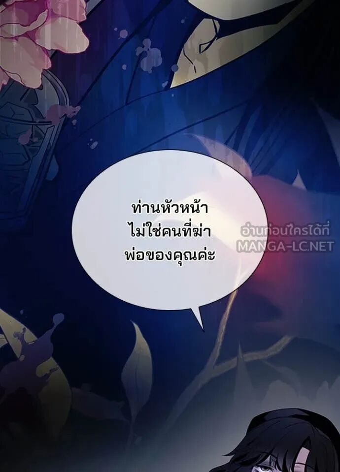หน้า 104