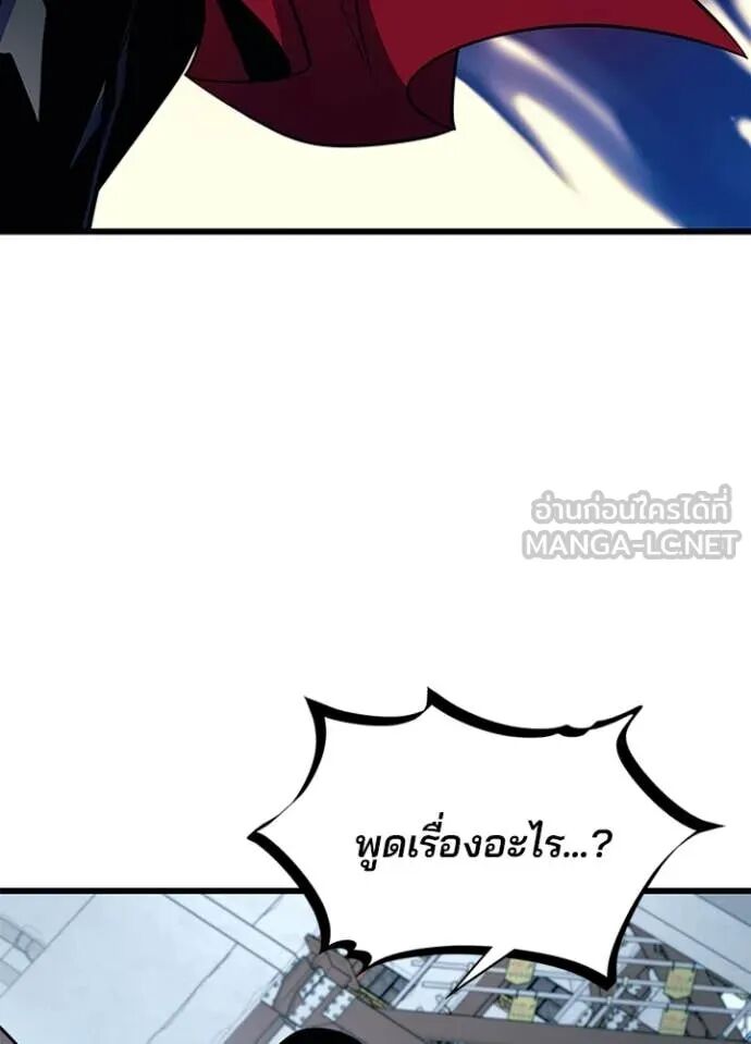 หน้า 106