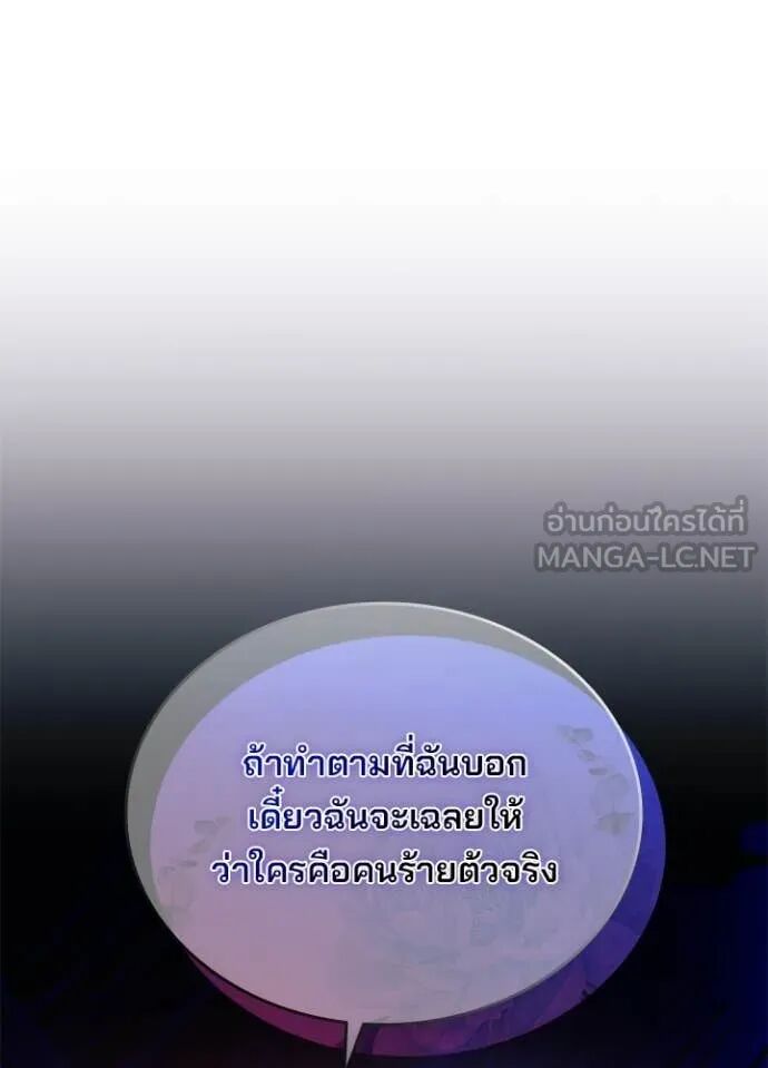 หน้า 108