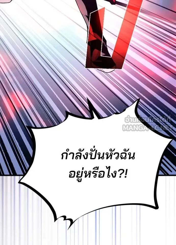 หน้า 113