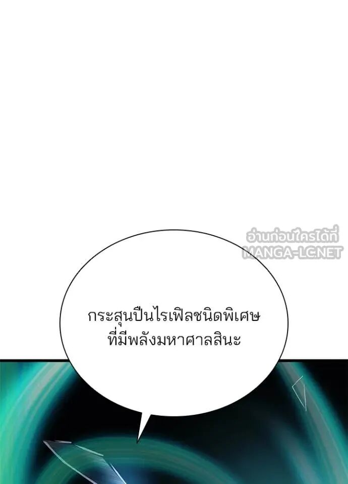 หน้า 131
