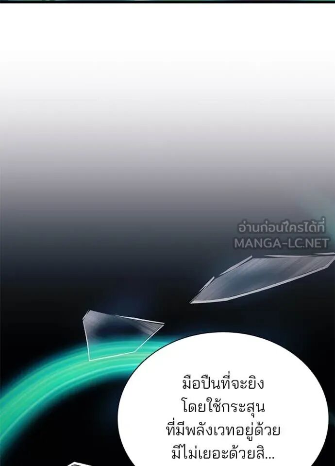 หน้า 133