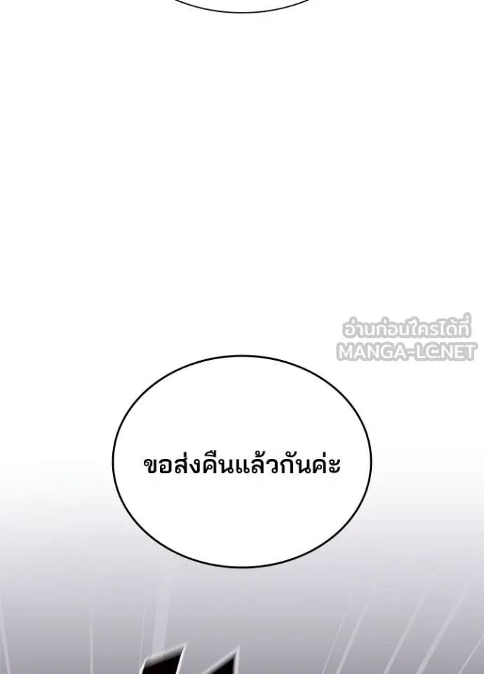หน้า 136