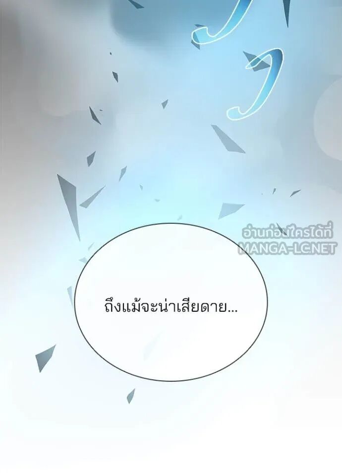 หน้า 148