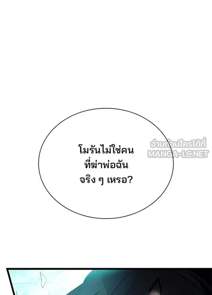 หน้า 154
