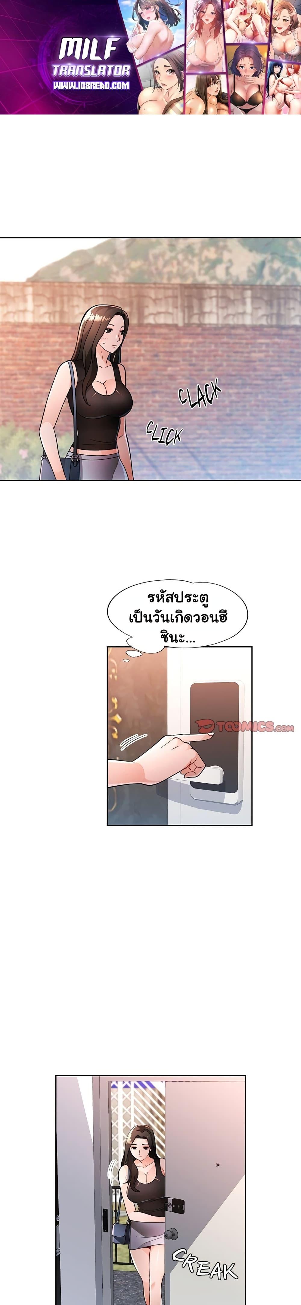 หน้า 1
