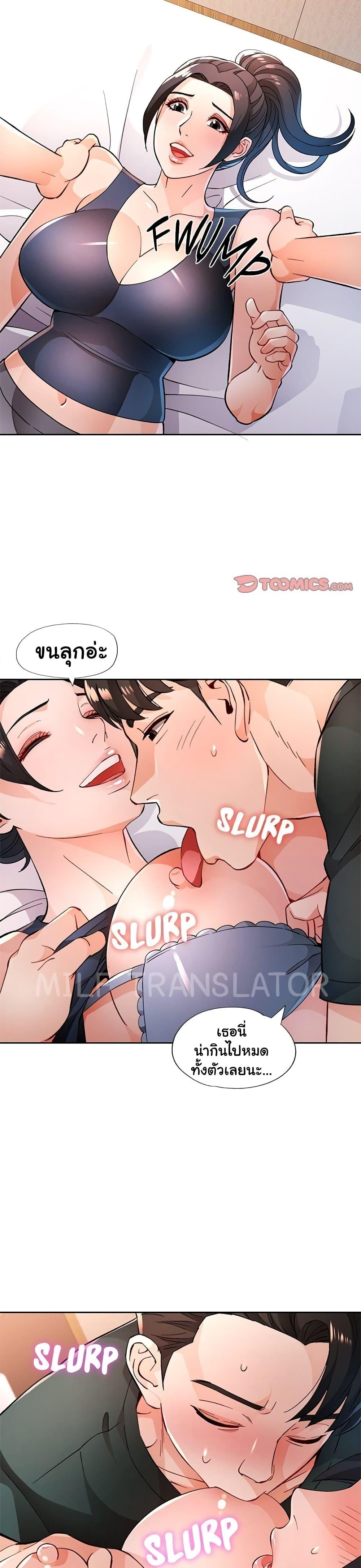 หน้า 26