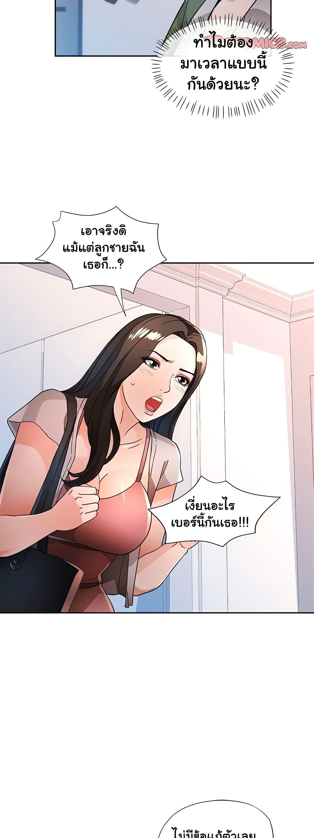 หน้า 28