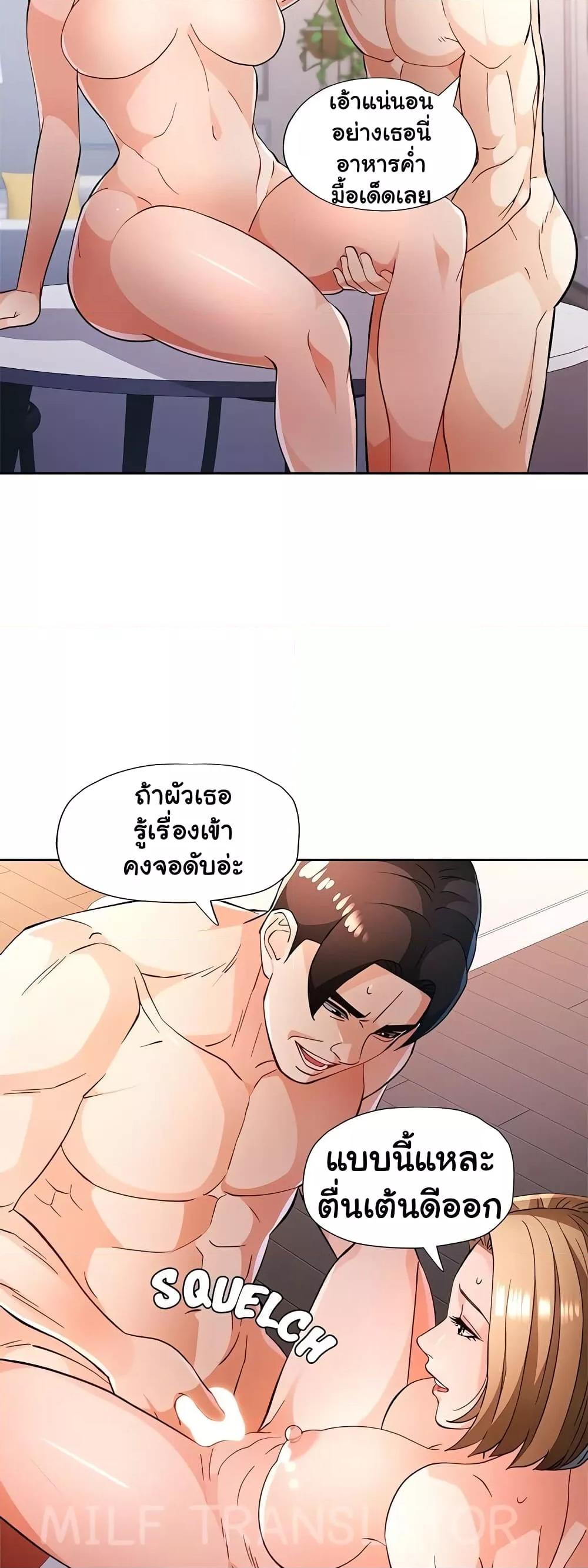 หน้า 46
