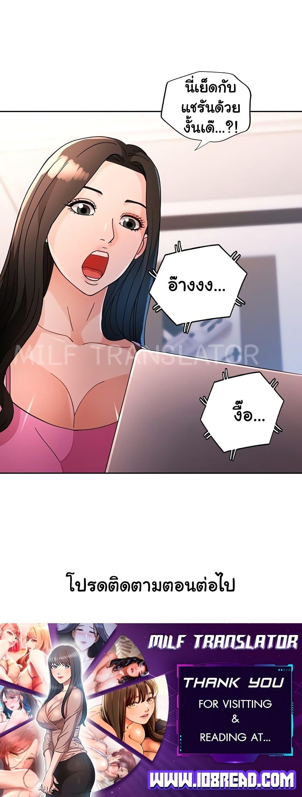 หน้า 50