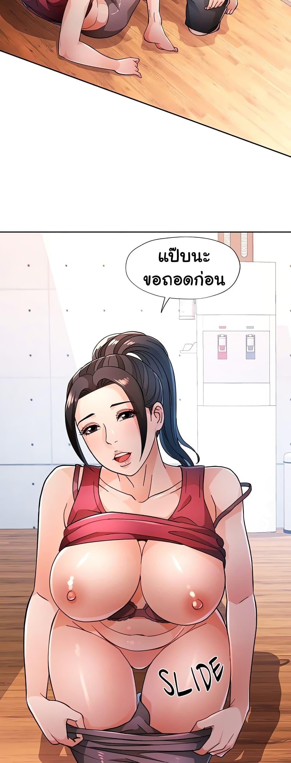 หน้า 22