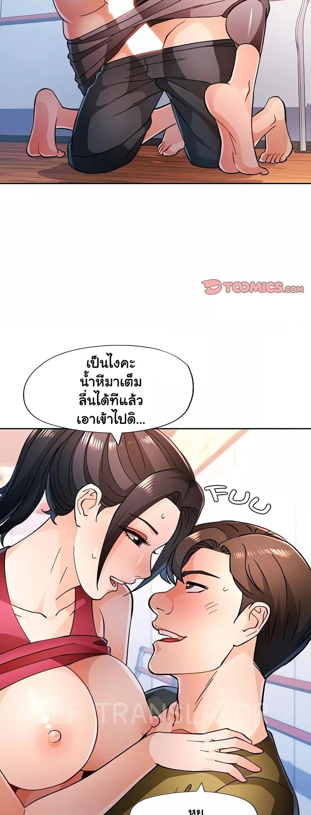 หน้า 26