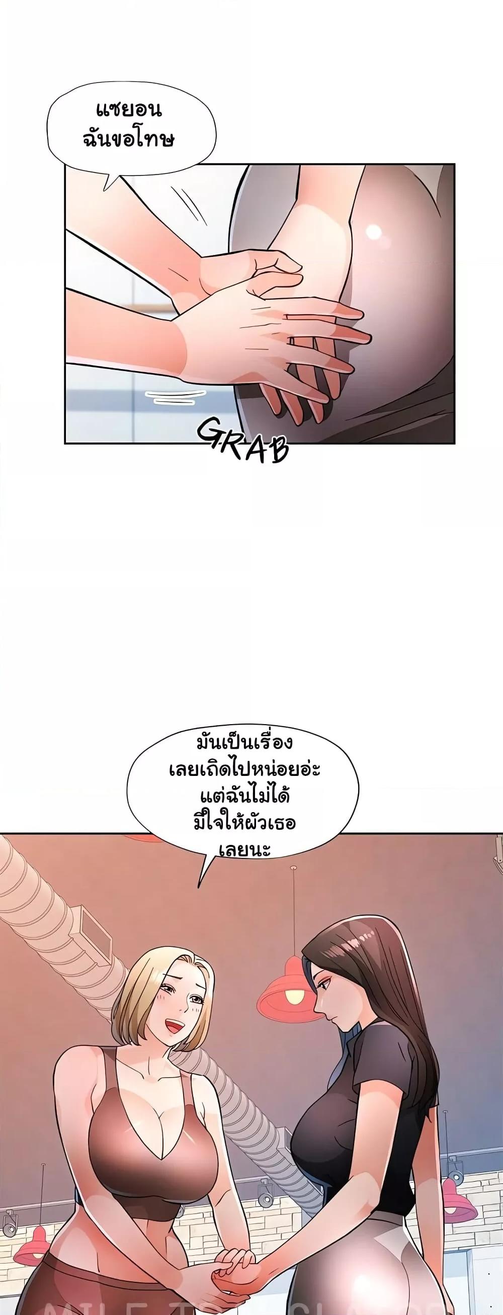หน้า 34
