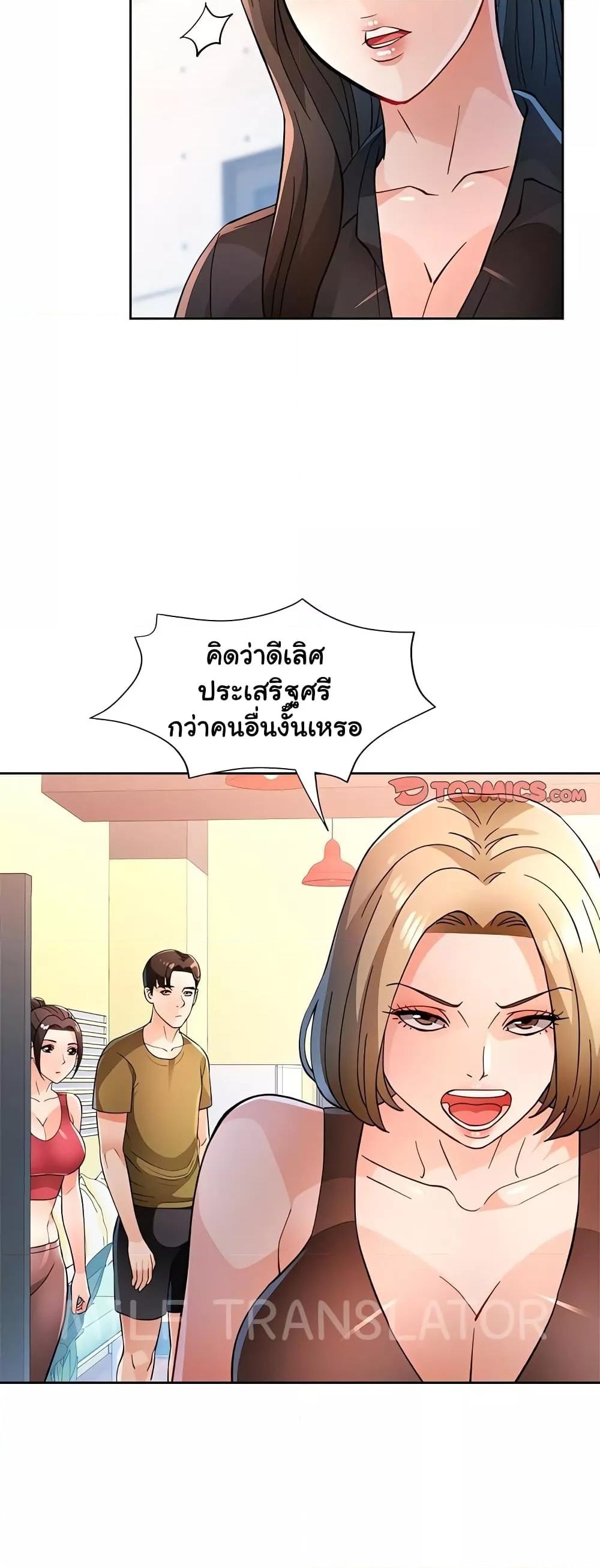 หน้า 37