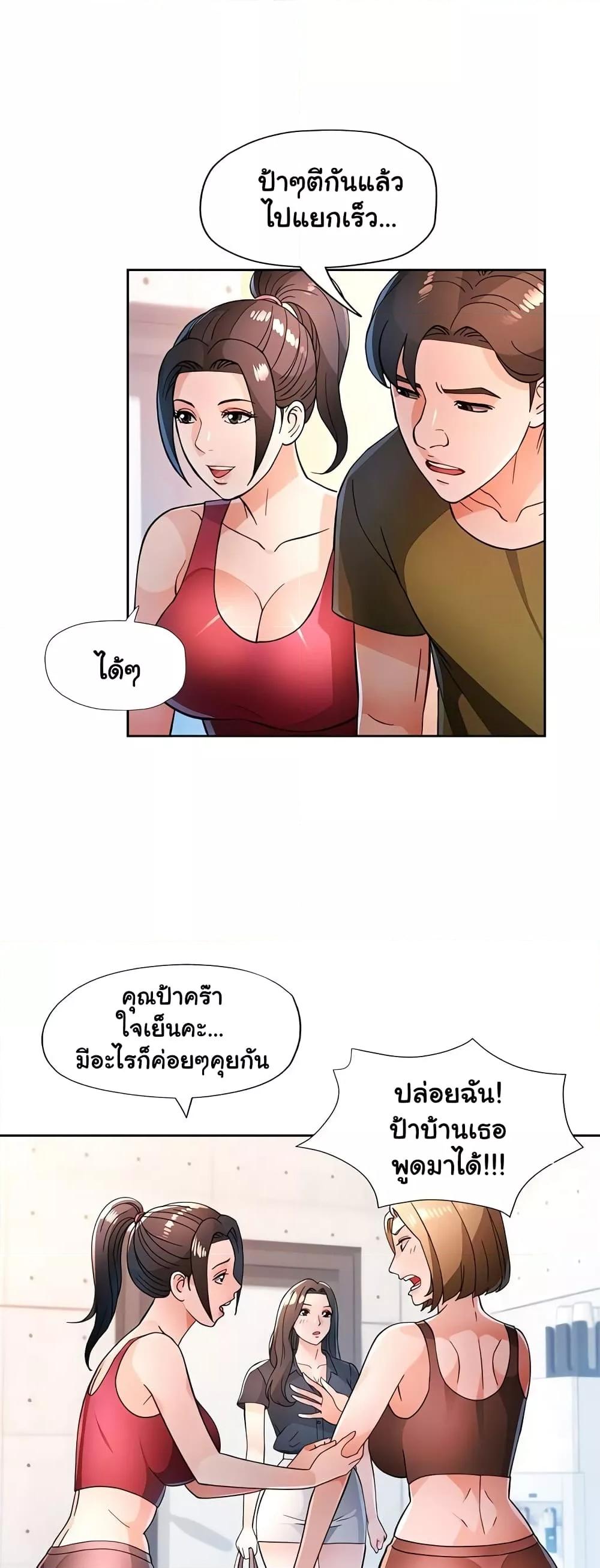 หน้า 38