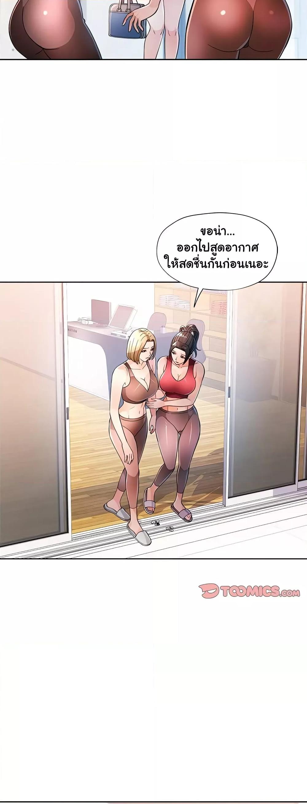 หน้า 39