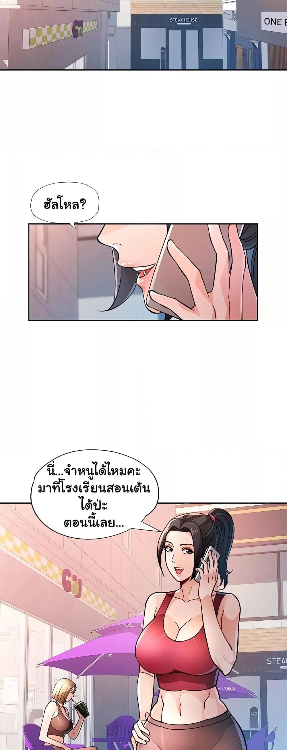หน้า 45